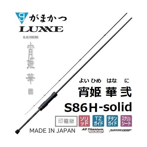 f-marin_4549018672411