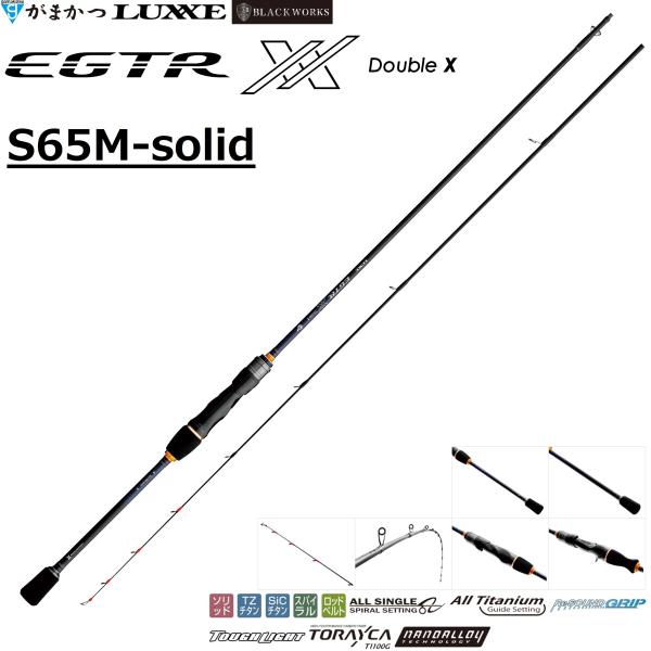 f-marin_4549018762266