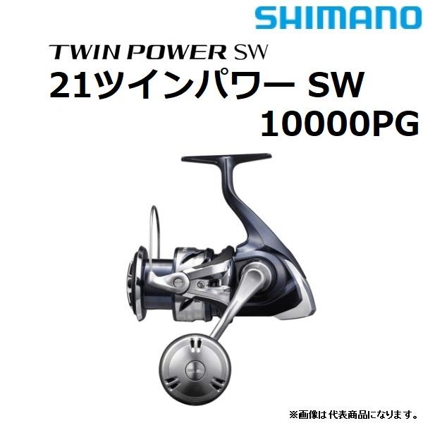 シマノ（SHIMANO） (送料無料)シマノ/SHIMANO 21ツインパワー