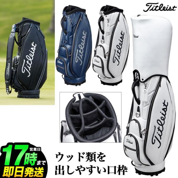 Titleist（タイトリスト） ゴルフ CB042 パフォーマンススポーツ