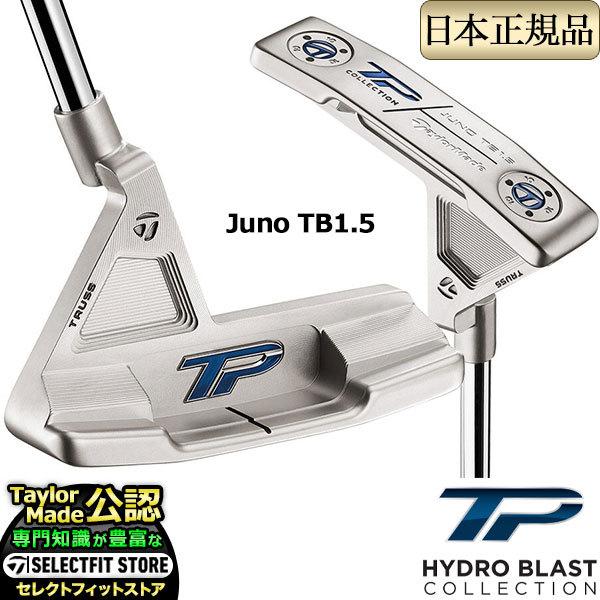 TaylorMade（テーラーメイド） ゴルフ TPコレクション ハイドロ