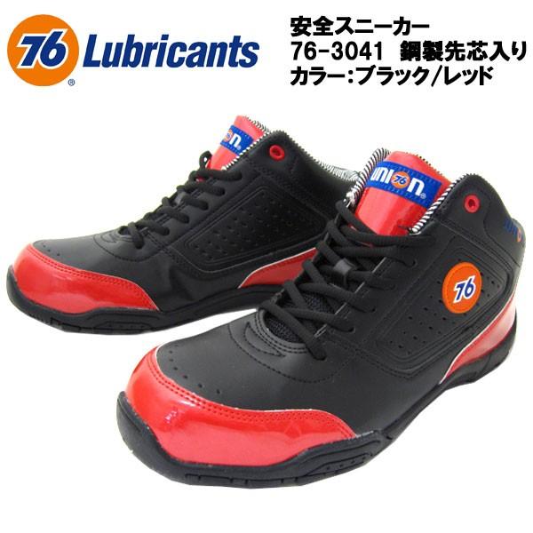 76 Lubricants [ セブンティーシックス ルブリカンツ ] 76-3041 メンズ