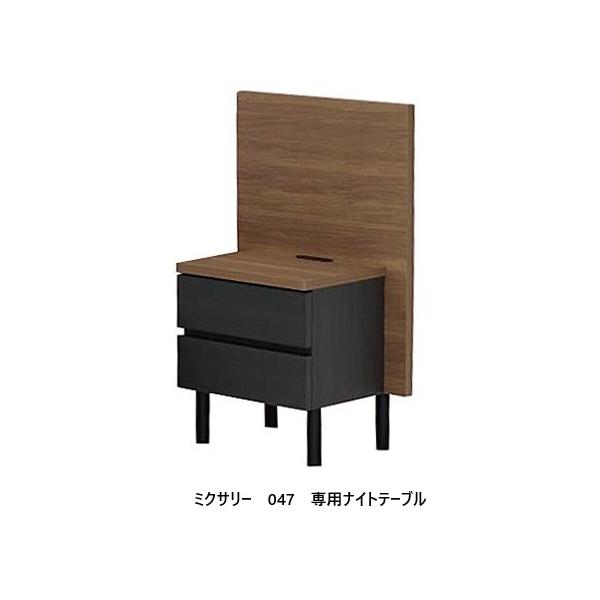 f-room_db-mixary047-nt