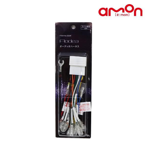 エーモン インプレッサ スポーツ GP2 GP3 GP6 GP7 オーディオハーネス