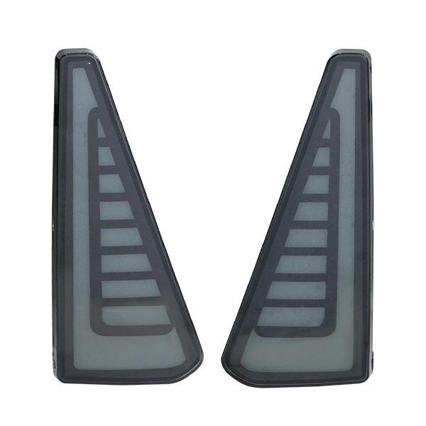 LED リフレクター 流れる シーケンシャル 左右セット スモーク 日産