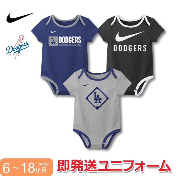 NIKE（ナイキ） ドジャース 公式 ベビー ロンパース 3着セット ブルー