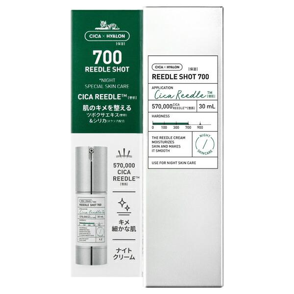 VT リードルショット700 30mL(配送区分:B2) : フォーモスト - 通販