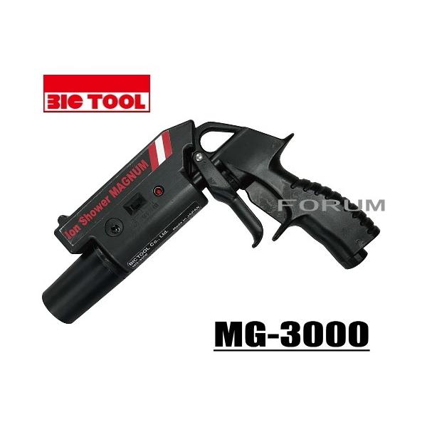 forum-tools_mg-3000