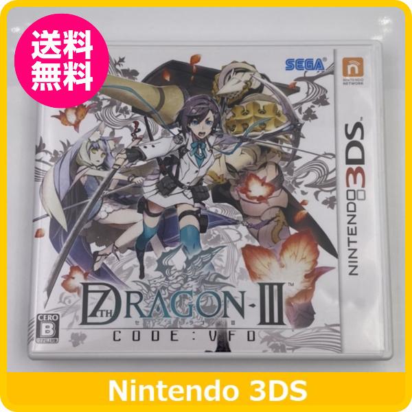 セガゲームス 3DS セブンスドラゴンIII code:VFD : ふぁみりあ本舗