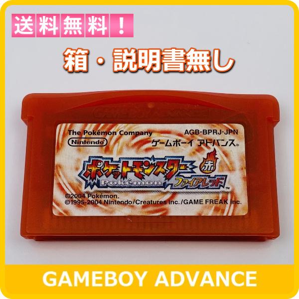 Pokemon（ポケモン） GBA ポケットモンスター ファイアレッド 【箱