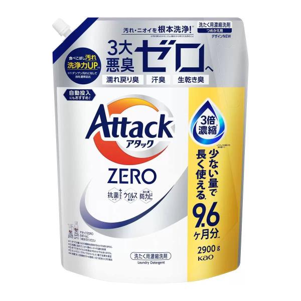familydepo_attack-zero-washers