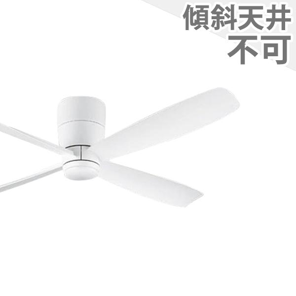 ODELIC（オーデリック） 即日発送 長期保証 薄型 軽量 DCモーター 大