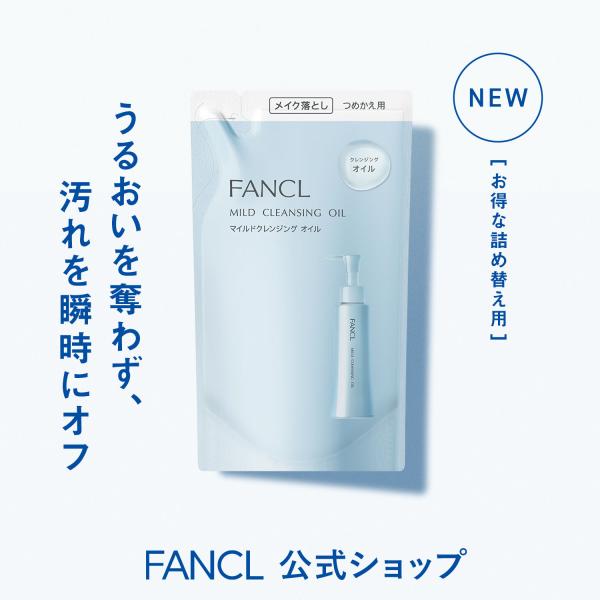 fancl-y_3671-67