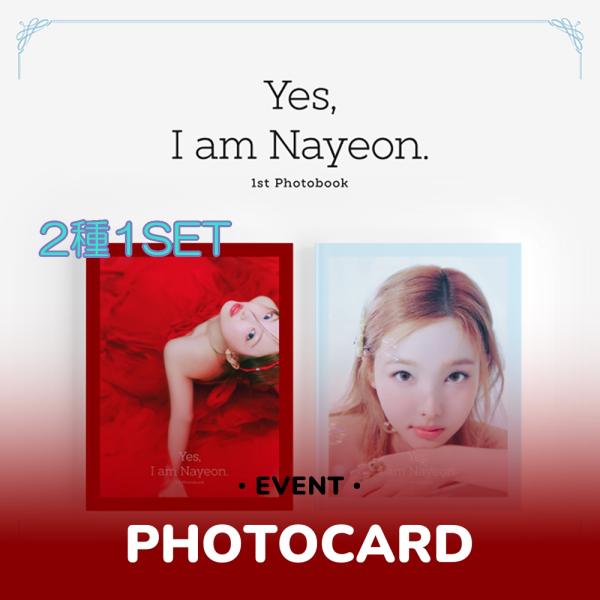 NAYEON - [2種1SET] Yes, I am Nayeon. / 1st PHOTOBOOK (Burgundy ver