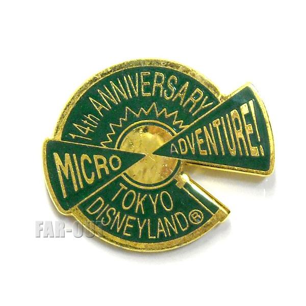 東京ディズニーランド TDL 14周年記念 1997年 緑 C ミクロ