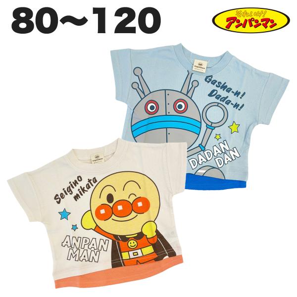 fashionichiba-sanki_07-sa3077-