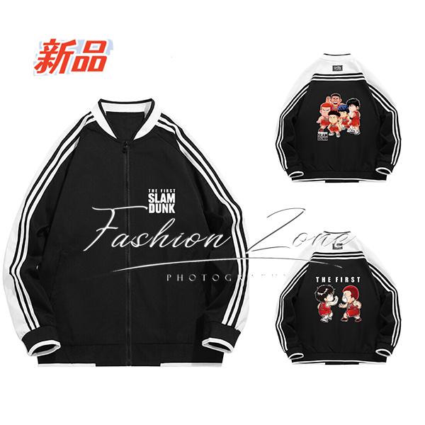 送料無料◇ SLAM DUNK(スラムダンク) 風 桜木花道 ジャケット着 春秋