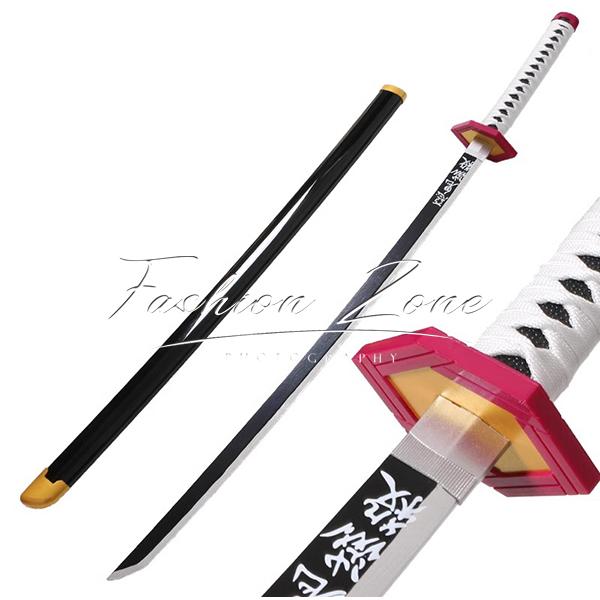 鬼滅の刃 風 冨岡 義勇 日輪刀木製刀 76/104cm コスプレ道具 武器