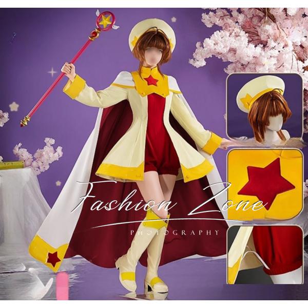 カードキャプターさくら 風 木之本 桜 回溯 コスプレ衣装 ウィッグ靴