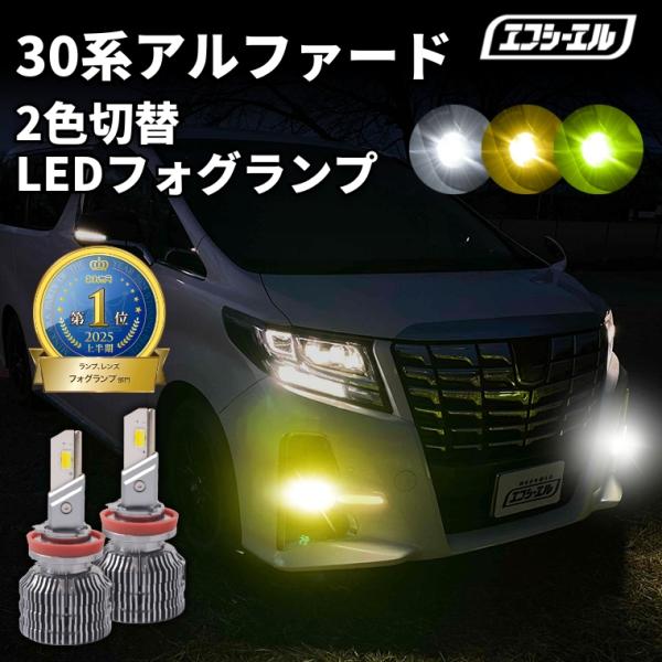 fcllicoltdshy_30al-fled-d6