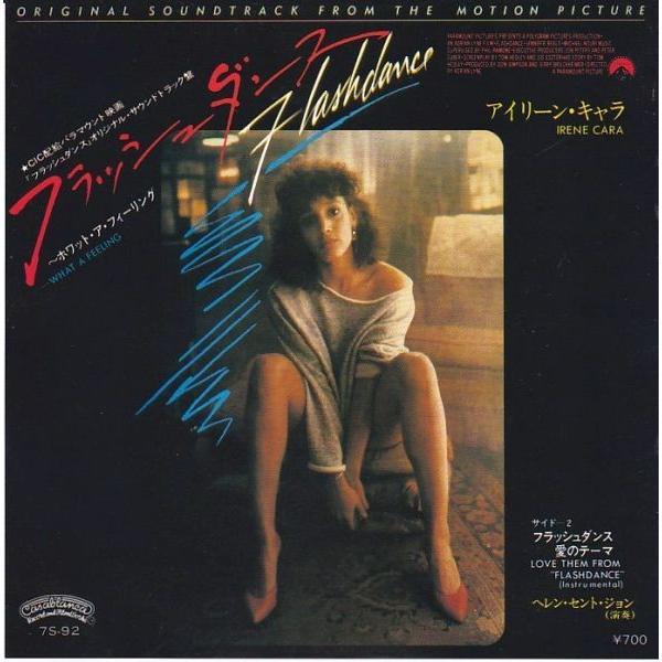 EPレコード IRENE CARA (アイリーン・キャラ) / FLASHDANCE WHAT A
