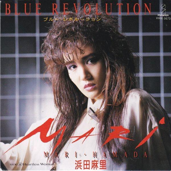 EPレコード 浜田麻里 / BLUE REVOLUTION : レコード買取・販売