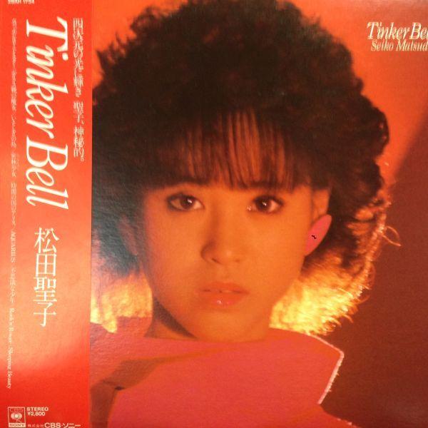 LPレコード 松田聖子 / TINKER BELL : レコード買取・販売 COCOBEAT