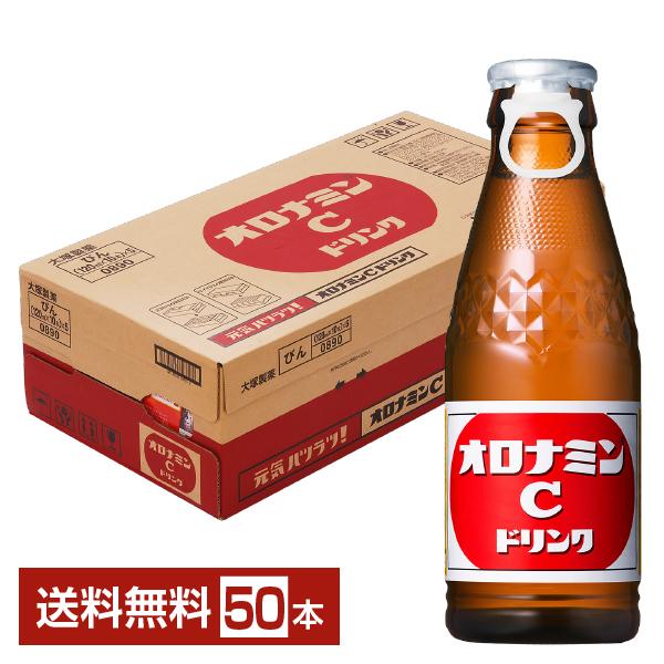 オロナミンC 大塚製薬 120ml 瓶 50本 1ケース 送料無料 : FELICITY
