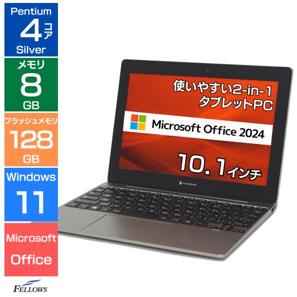 dynabook（ダイナブック） タブレットPC 新品 MS Office 2024 Win11