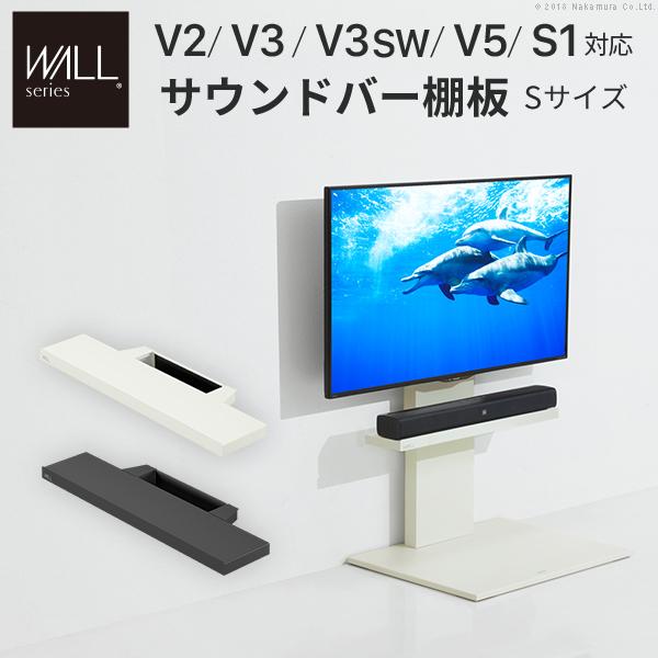 EQUALS（イコールズ） WALL 壁寄せテレビスタンド オプション V2・V3