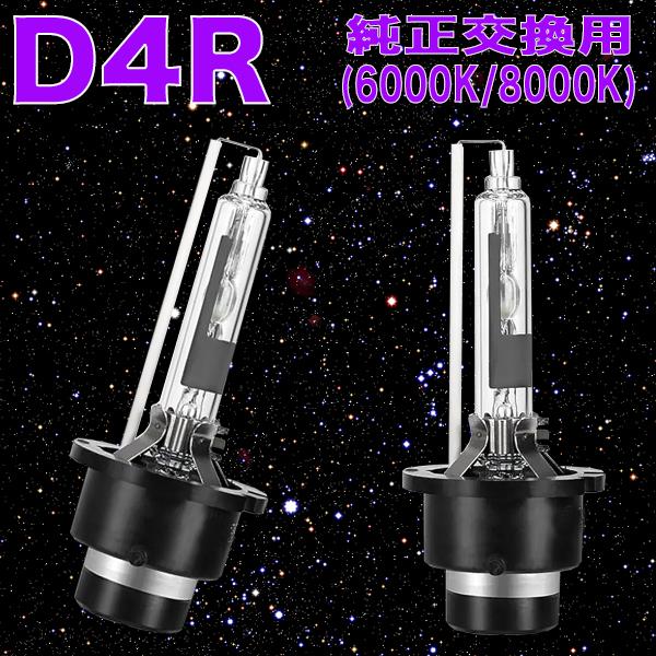 タント タントカスタム L375S L385S ヘッドライト 純正交換式 HID