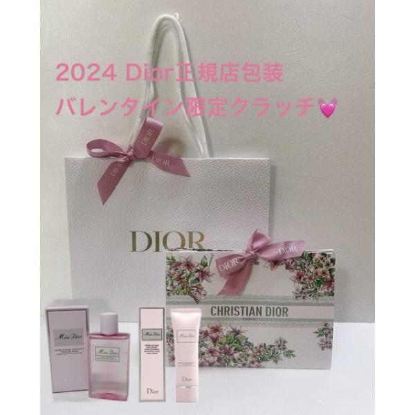 Christian Dior（クリスチャン・ディオール） Dior ディオール 2024