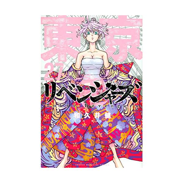 fillschic-store_125071215t