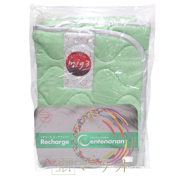 アライヴン／インヴェル リチャージ センテナリアン マットレス