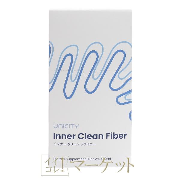 ユニシティ インナー クリーン ファイバー 10パック UNICITY 期限
