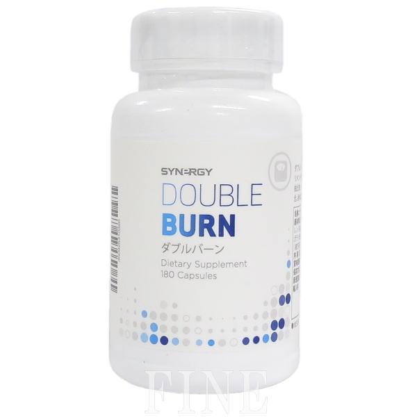 シナジー ダブルバーン ダイエット 96.3g（180カプセル） 賞味期限