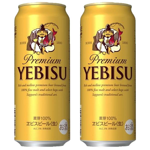 サッポロ（SAPPORO） エビス ビール(ヱビス) プレミアムビール 500ml(1
