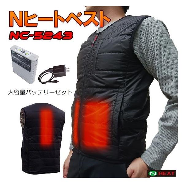 NSP Nヒートベスト発熱体内蔵式/大容量バッテリー+充電器フルセット NC