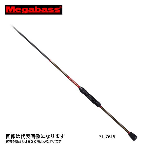 Megabass（メガバス） 礁楽 SL-76LS 大型便A 爆買 : フィッシング