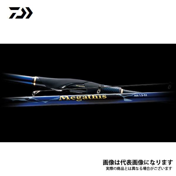 DAIWA（ダイワ） メガディス AGS 1.25-50・N 2021製品 大型便A 爆買