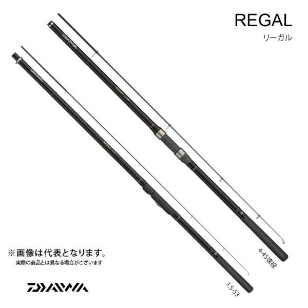 DAIWA（ダイワ） リーガル 1.5号-53 竿 堤防 防波堤 アジ イワシ