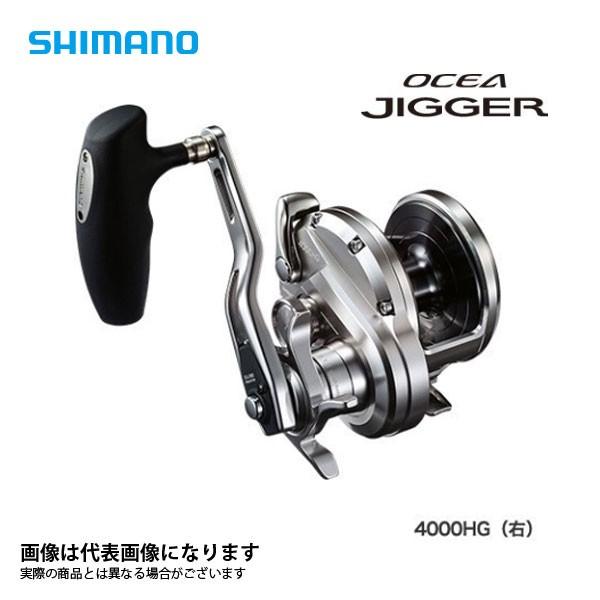 シマノ オシアジガー 4000HG 右 (リール) 価格比較 - 価格.com