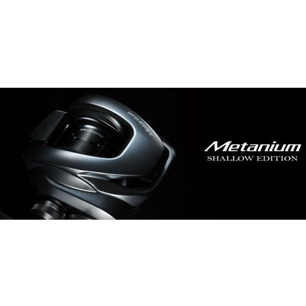 シマノ メタニウム シャローエディション XG 右 (リール) 価格比較