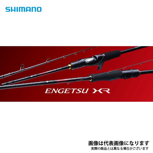 シマノ 炎月XR N-B63ML-S/LEFT (ロッド・釣竿) 価格比較 - 価格.com