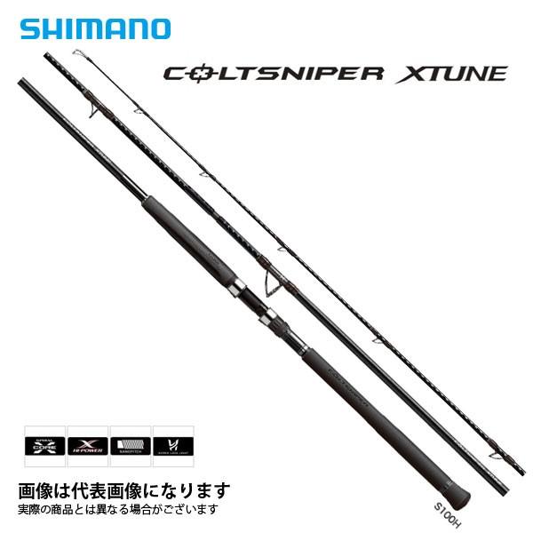 シマノ（SHIMANO） 19 コルトスナイパー エクスチューン 98XXH 大型便B