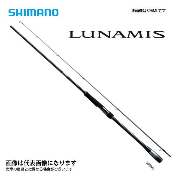 シマノ ルナミス S110M (ロッド・釣竿) 価格比較 - 価格.com