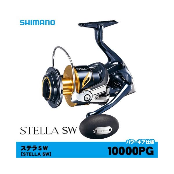 シマノ（SHIMANO） 19ステラSW10000PG : フィッシング相模屋Yahoo!店