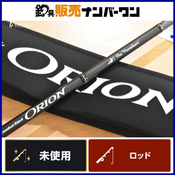 fishing-shop-kaisyo_fc068857