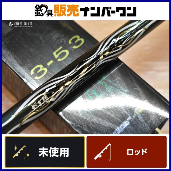 fishing-shop-kaisyo_fc068923