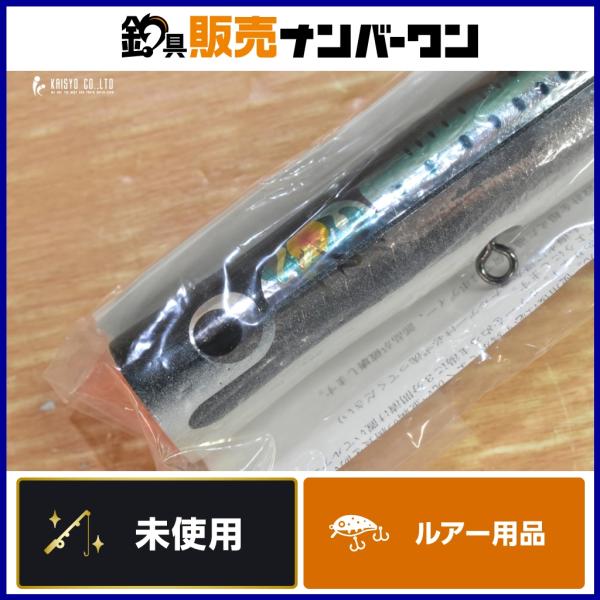 カーペンター ガラム 210mm MD CARPENTER GARAM GRM ヒラマサ ブリ